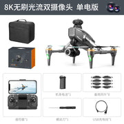 8K Camera Drone for Adults - V196 RC Quadcopter, Auto Return, Follow Me, 28-Min Flight!